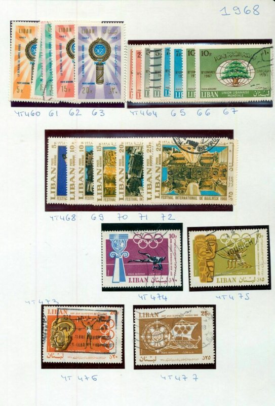 LEBANON 1966/68 MNH Unused Used Collection(Apx 90+Items)H00136