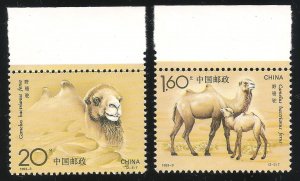 China stamps 1993-3 Scott 2433-34 Wild Camel 野骆驼  Set of 2 MNH stamps