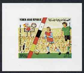 Yemen - Republic 1982 Football World Cup 60f imperf proof...