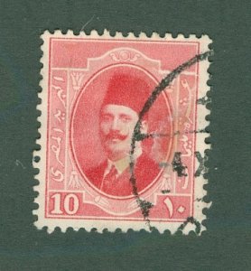 EGYPT 2 97 USED (R) BIN $0.50