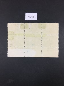 MOMEN: US STAMPS # 230 MINT OG H PLATE BLOCK $450 LOT #F 1703