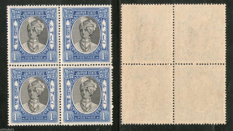 India Jaipur State 1An King Man Singh Postage SG 60 / Sc 37A BLk/4 Cat £72 MNH