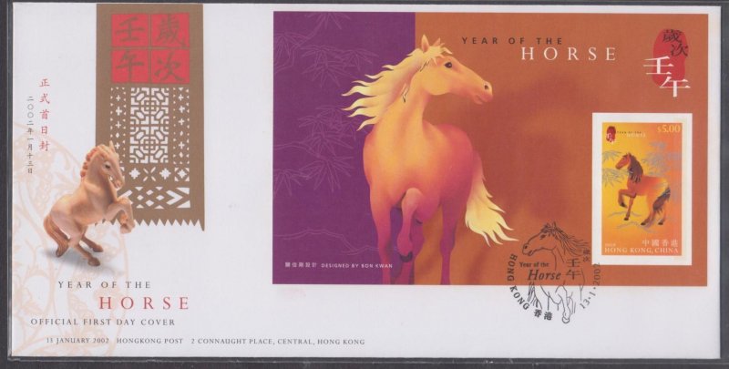 Hong Kong 2002 Lunar New Year of the Horse Imperf Souvenir Sheet on FDC