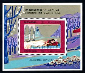 Manama MNH S/S Sleeping Beauty 1971