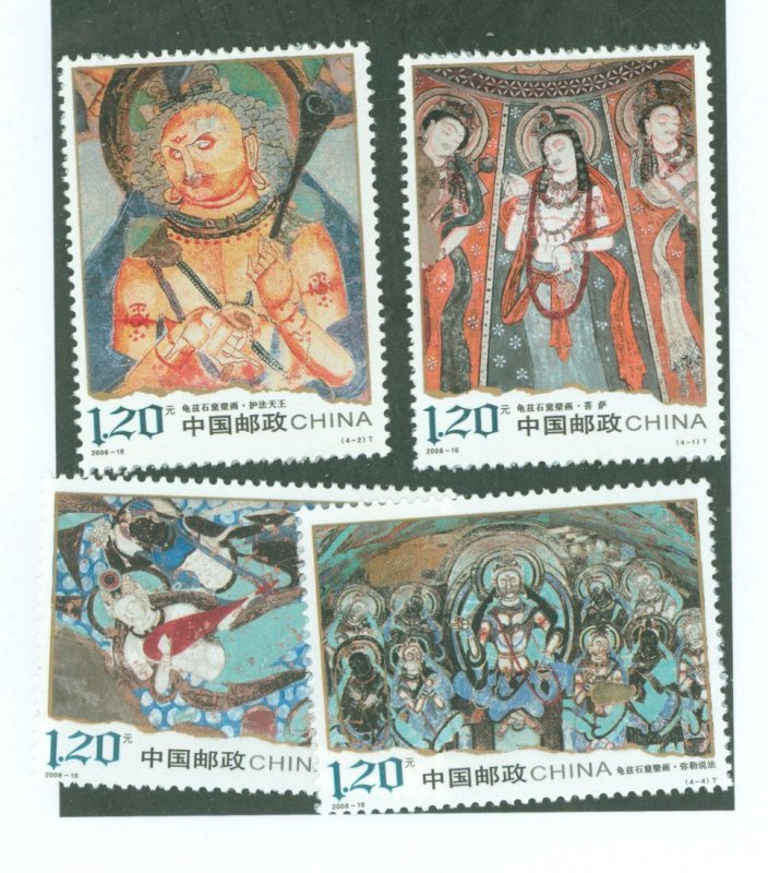 China (PRC) #3689-9 Mint (NH) Single (Complete Set)
