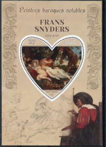 Madagascar 2015 FRANS SNYDERS Flemish Painter s/s Perforated Mint (NH)