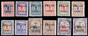 1915 Iran #Q19-Q30 Parcel Post – New & Used – F/VF & Better – CV$45.00