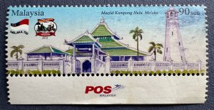 MALAYSIA 2014 MELAKA & JOGJA Cities of Museums 1V SG#2019 MNH