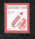 Kazakhstan #23 MNH Single