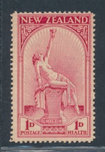 1932 NEW ZEALAND - Stanley Gibbons #552 - MNH**