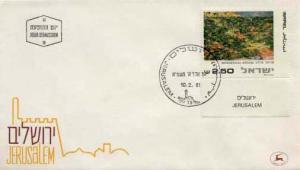 Israel, First Day Cover, Art