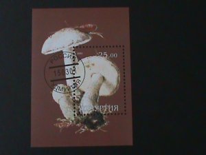 RUSSIA-LOVELY MUSHROOM CTO S/S-VF- FANCY CANCEL- WE SHIP TO WORLDWIDE