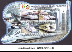 GUINEA BISSAU - 2011 HIGH SPEED CHINESE TRAINS / RAILWAY - MIN/SHT MNH