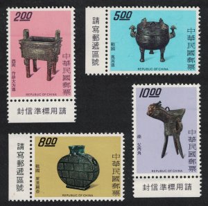 Taiwan Ancient Bronzes 4v Margins 1975 MNH SG#1082-1085