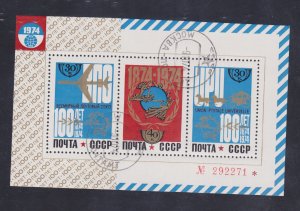 Russia Stamps: 1974 UPU Centennial Issue; #4251 - Souvenir Sheet/3; CTO