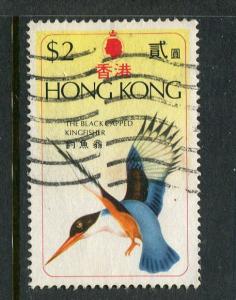 Hong Kong #311 Used - Make Me An Offer