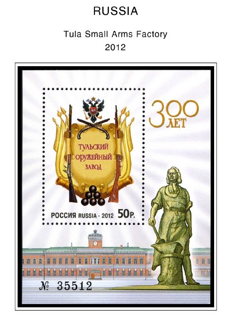 COLOR PRINTED RUSSIA 2011-2013 STAMP ALBUM PAGES (64 illustrated pages)