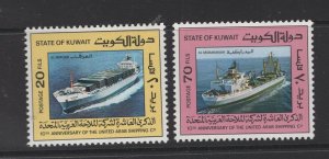 Kuwait #1016-17  (1986 United Arab Shipping Company set) VFMNH CV $6.50