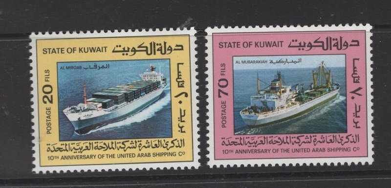 Kuwait #1016-17  (1986 United Arab Shipping Company set) VFMNH CV $6.50