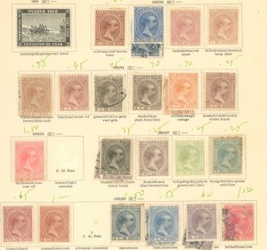 PUERTO RICO #SET/MIXED CONDITION 