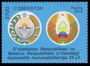 2018 Uzbekistan 1313-21KL Railway stations of Uzbekistan