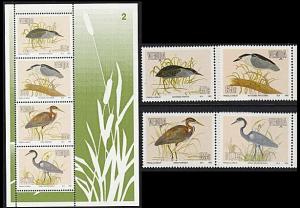 VENDA SOUTH AFRICA 1993 Birds set and mini sheet MNH.......................8789