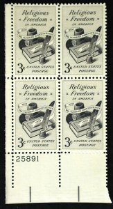 U.S. Mint Stamp Scott #1099 3c Religious Freedom Plate # Block. Superb. NH.