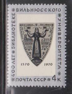 RUSSIA Scott # 3772 Mint Hinged - Vilnius University Library