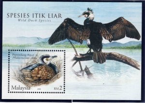 Malaysia Scott 1079  MNH** Bird Souvenir Sheet