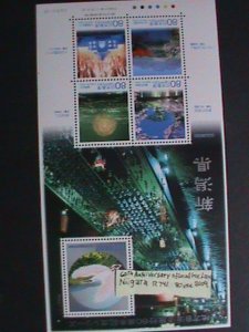 ​JAPAN -2009-SC#3136-NIIGATA PREFECTURE LOCAL AUTONOMY LAW 60TH ANNIV: MNH S/S