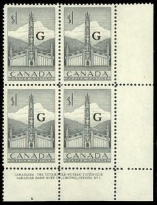 Canada O32 VF NH LR Plate Block of Four - Bargain Priced! - Stuart Katz