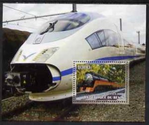 BENIN - 2006 - Railways #1 - Perf Min Sheet - MNH - Private Issue