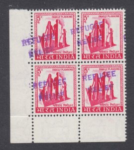 India, Sc RA1 MNH. 1971 Family Planning, misplaced Bangladesh Relief handstamps