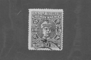 INDIA COCHIN ANGHAL 080 USED BIN $1.50