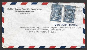 Doyle's_Stamps: 1947 Philippine to USA Postal History