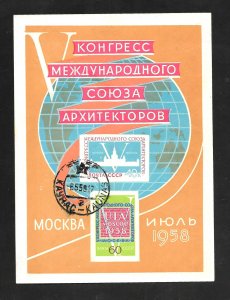 CCCP 1958 - CTO - Souvenir Sheet - Scott #2080A