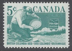 Canada 1958 #377 MH