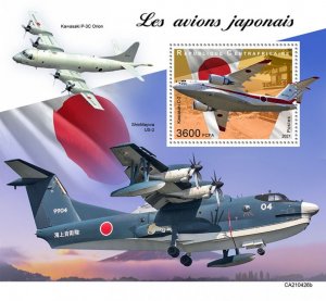 C A R - 2021 - Japanese Aircraft - Perf Souv Sheet - Mint Never Hinged