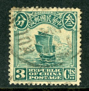 China 1915 Republic 3¢ First Peking Junk VFU Y3
