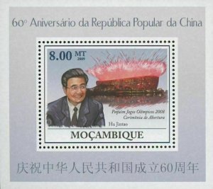 China Hu Jintao Olimpic Games Mini Sov. Sheet MNH