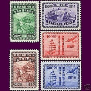 China 1947 50th Annive. of General P.O. (5v Cpt.) MNH