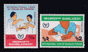 Bangladesh 205-205 MNH VF