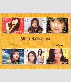 Somalia 2004 Miho Nakayama Japanese Actress Sheet Perforated Mint (NH)