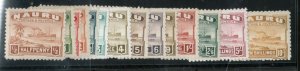 Nauru #17 - #30a Very Fine Mint Lightly Hinged Set