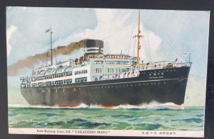 1935 Japan Picture Postcard Cover To Shanghai China SS Takachicho Maru