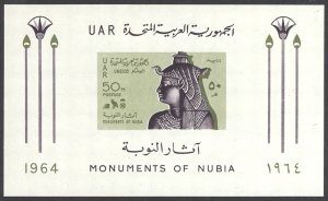 Egypt Sc# 655 MNH Souvenir Sheet 1964 Monuments of Nubia