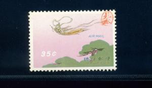 Ryukyu Islands Scott #C28 Display Mihon Mint Stamp with Bush Cert ***RARE*** 