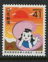 Japan #Z110 MNH