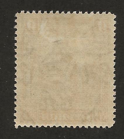 CYPRUS SC# 120  VF/MOG