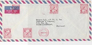 Pakistan 1965 Mereweather P.O. Cancel Meter Mail Airmail Stamps Cover Ref 29341